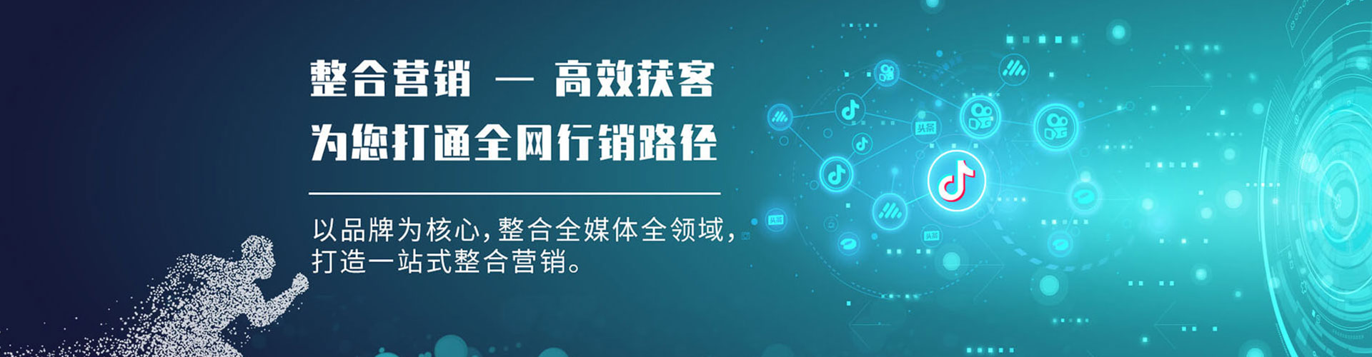 皮山百度sem
